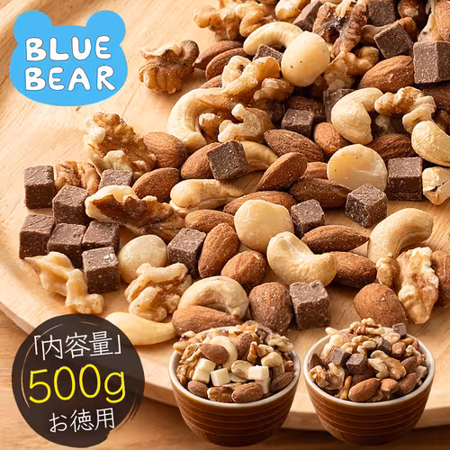 商品图片 免运费！巧克力坚果500克 - 可选口味：原味、无盐、巧克力什锦坚果 - 杏仁、腰果、核桃、夏威夷果